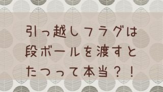 あつ森 流れ星 最大何個 あつ森 坂の設置上限数と作り方 あつまれどうぶつの森 ゲームエイト